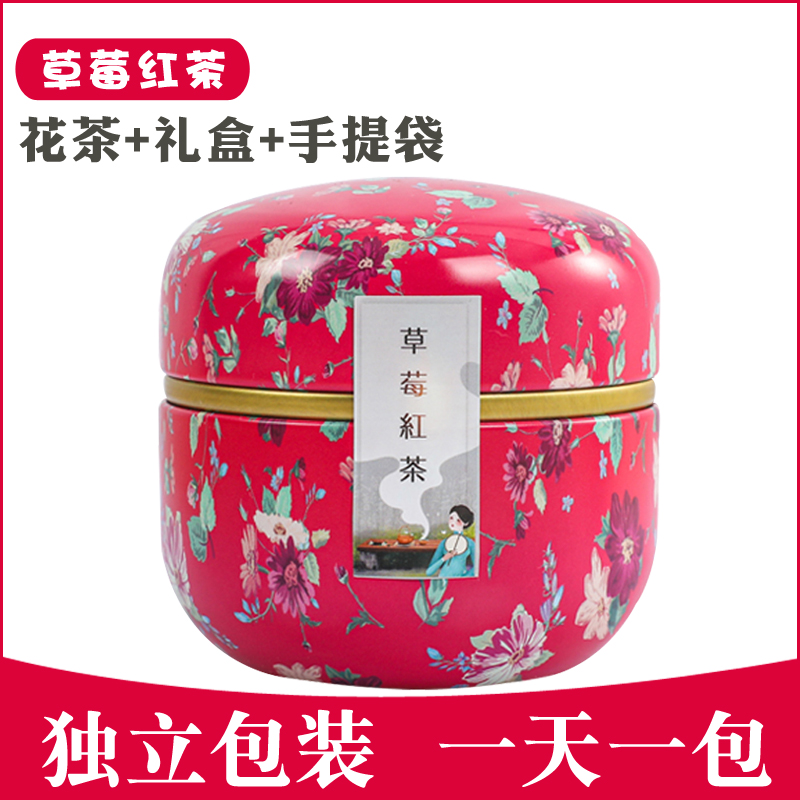 蜜桃乌龙草莓红茶茉莉花茶水果茶冷泡茶包三角包独立袋装礼盒装