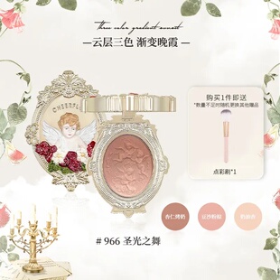 【达人专享cheerflor&游乐者天使浮雕腮红三色渐变春夏氛围感腮红