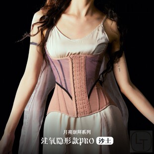 rib沙土束腰束腹带女塑腰腰封塑型瘦身收腹小肚子肋骨外翻矫正带