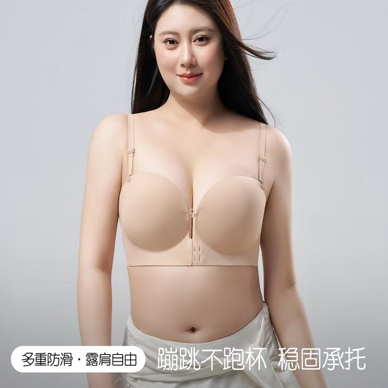 前扣无肩带大杯显小防滑聚拢文胸