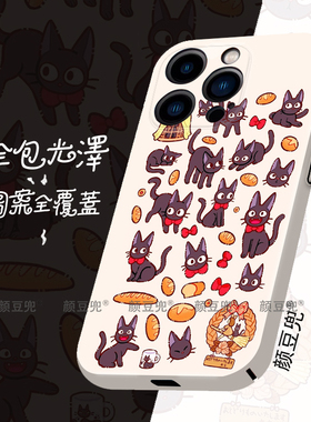 魔女宅急便KIKI宫崎骏 菲林壳适用于16苹果15手机壳iphone14promax苹果12动漫iqoo11华为mate60pro小米13pro