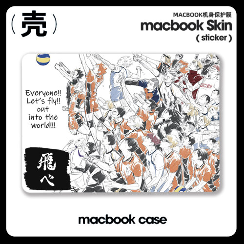 排球少年 日向翔阳适用苹果macbook air13.3寸 pro14笔记本12保护壳15寸 Max16 Macbook苹果电脑保护套M3硬壳
