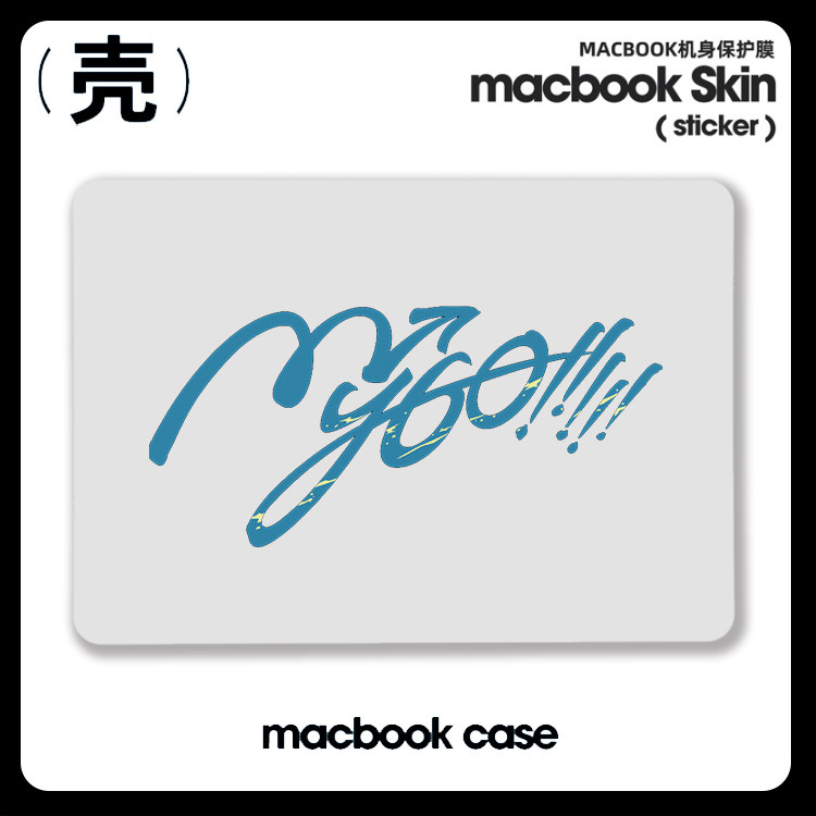 BanG Dream! It's MyGO标志Air13电脑壳适用苹果macbook air13寸pro14笔记本15寸Macbook苹果电脑保护套Pro16