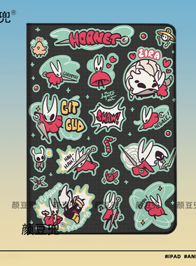 空洞骑士ipad十11代ipad10.2适用air5/6保护套matepad pro11 Air3笔槽mini6 7皮套小米6 7 8华为Air12寸ipad7