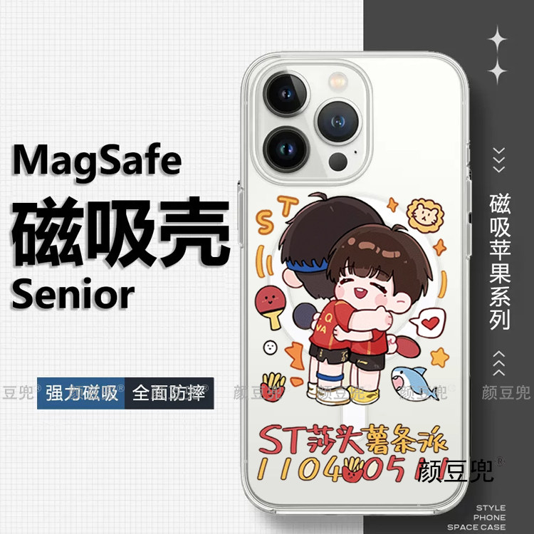 孙颖莎王楚钦应援周边莎头16 pro max手机壳12适用iphone13promax苹果14Pro荣耀一加9红米K60保护套IQOO11壳