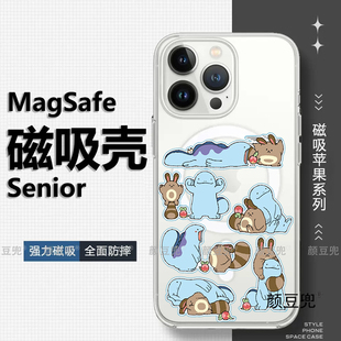 乌波 沼王动漫 宝可梦 苹果17 Pro磁吸壳16 pro max手机壳12适用iphone13pro苹果14Pro保护套15Pro镜面壳华为
