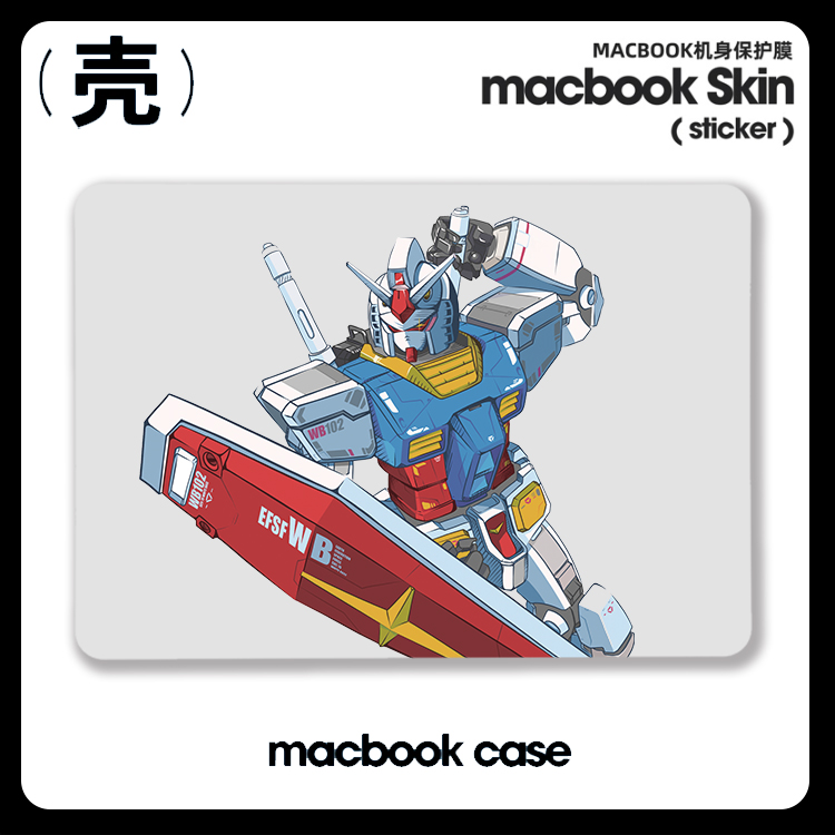 高达机动战士EFSF联邦宇宙M4适用苹果macbook air13.3寸pro14笔记本12 15寸Max16Macbook苹果电脑保护套Pro16