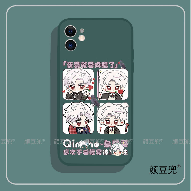 秦彻恋与深空游戏周边16 pro max手机壳12适用iphone13promax苹果14Pro荣耀一加9红米K60保护套IQOO11周边VIV