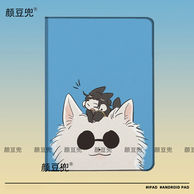 夏油杰 咒术回战 ipad10.2适用air4/5保护套matepad pro11Air3笔槽mini5/6皮套小米5/6pro12.9华为11.5荣耀V8