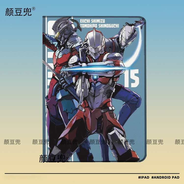 布莱泽奥特曼 动漫 ipad10.2适用air4/5保护套matepad pro11 Air笔槽mini5/6皮套小米5/6pro12.9华为11.5荣耀