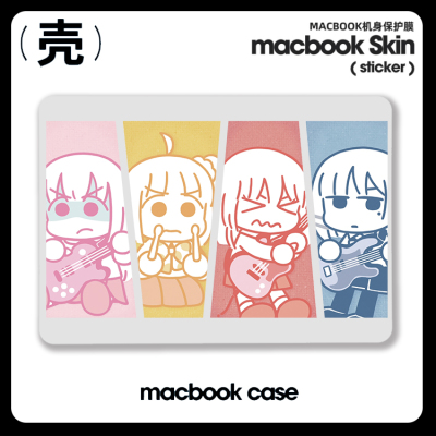 山田凉 一里 孤独摇滚Air13 M4适用苹果macbook air13.3寸pro14笔记本15寸Max16 Macbook苹果电脑保护套Pro16