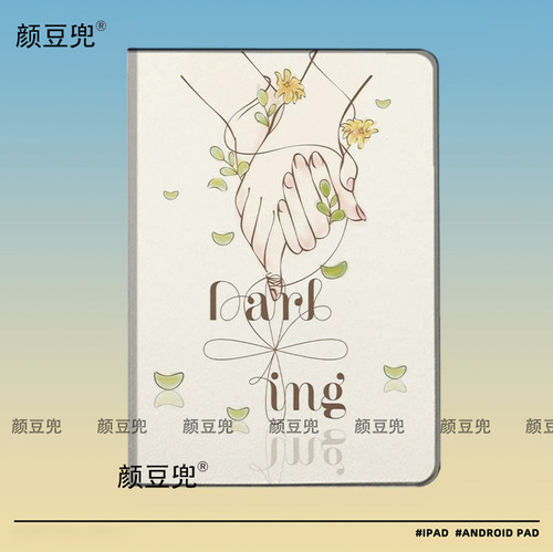 Seventeen李硕珉 Darling周边ipad10.2适用于air45保护套matepad pro11笔槽mini5/6皮套Pro12.9荣耀v8小米5/6