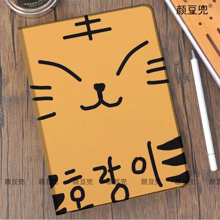 Seventeen老虎Hoshi权顺荣ipad10.2适用air5/6保护套matepad pro11 Air笔槽mini5/6皮套小米5/6pro12.9华为11