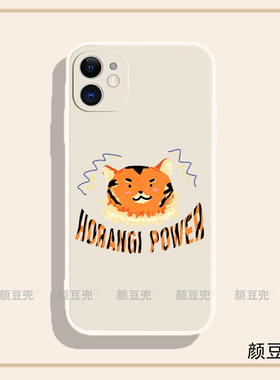 Seventeen老虎Hoshi权顺荣 适用iphone15promax苹果14Pro荣耀90一加ace红米K60保护套IQOO11小米13华为mate60