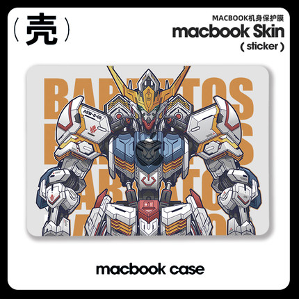巴巴托斯 高达机动战士Air13电脑壳M5适用苹果macbook air13寸pro14笔记本15寸Macbook苹果电脑M4保护套Pro16