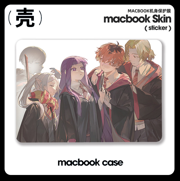 葬送的芙莉莲 动漫 适用苹果macbook air13.3寸 pro14笔记本12保护壳15寸Max 16周边M1芯片Macbook电脑保护套