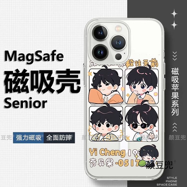 成毅 周边 王权富贵 莲花楼16 pro max手机壳12适用iphone13promax苹果14Pro荣耀一加9红米K60保护套15Promax