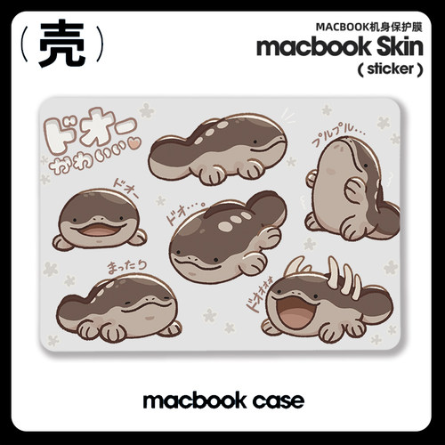土王 宝可梦动漫 周边M4适用苹果macbook air13.3寸pro14笔记本12 15寸Max16 Macbook苹果电脑保护套Pro16 M4