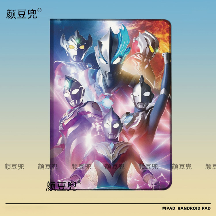 布莱泽奥特曼 动漫ipad10.2适用air5/6保护套matepad pro11 Air笔槽mini5/6皮套小米5/6pro12.9华为matepad11