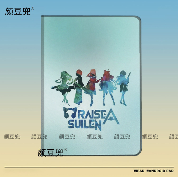 BanG Dream!It's MyGO 奶空专辑ipad10.2适用于air4/5保护套matepad pro11 Air3笔槽mini56皮套小米56pro12.9
