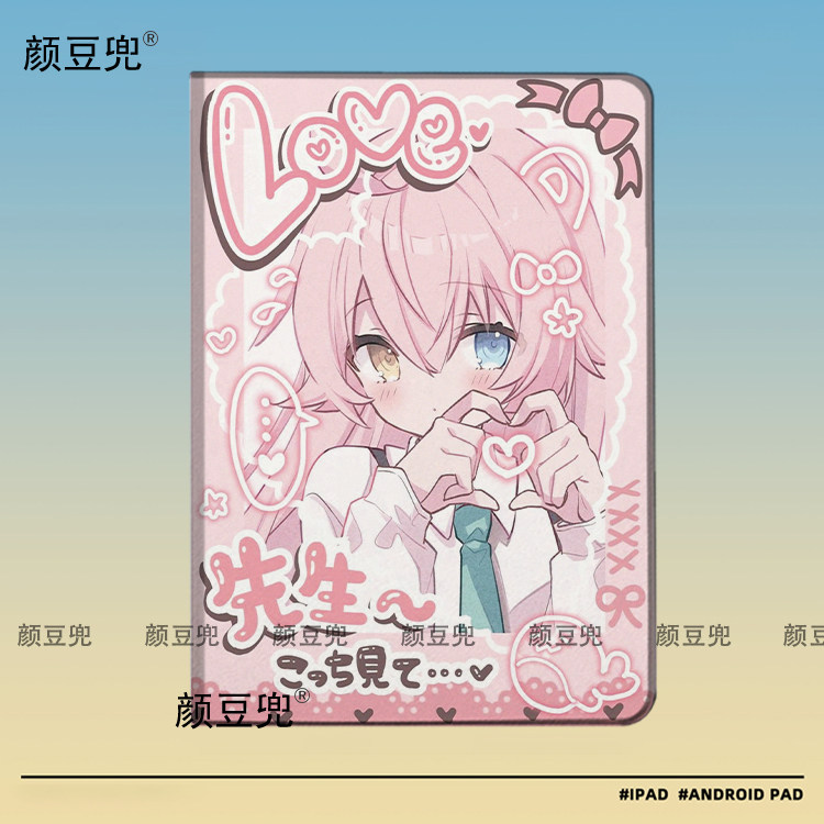 小鸟游星野 蔚蓝碧蓝档案ipad10.2适用air5/6保护套matepad pro11 Air3笔槽mini5 6皮套小米5/6pro12.9寸Vivo