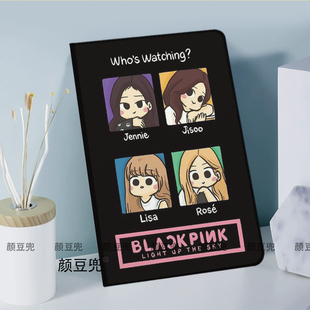 blackpink专辑lisa周边ipad10.2适用于air4/5保护套matepad pro11 Air笔槽mini5/6皮套Pro12.9小米5/6pro华为