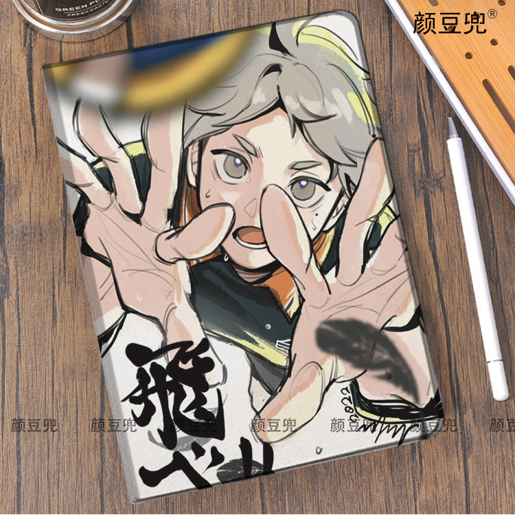 排球少年 菅原孝支ipad10.2适用air5/6保护套matepad pro11 Air笔槽mini5/6皮套小米5/6pro12.9华为11.5红米