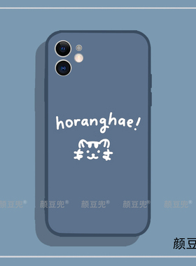 Seventeen老虎Hoshi权顺荣 适用iphone15promax苹果14Pro荣耀90一加ace红米K60保护套IQOO11小米13华为mate60