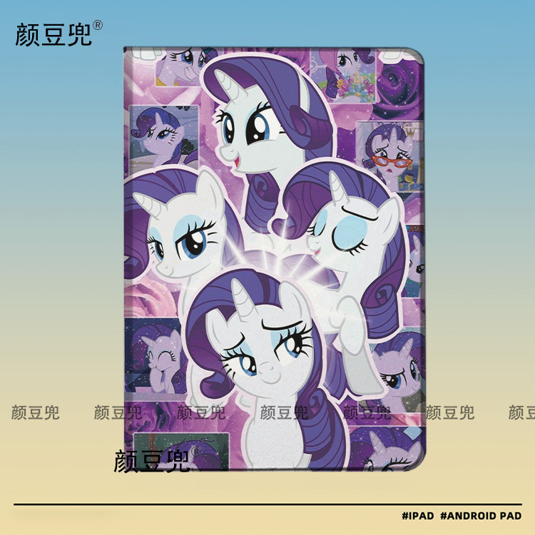 珍奇瑞瑞 小马宝莉 动漫ipad10.2适用air5/6保护套matepad pro11 Air笔槽mini56皮套小米5/6pro12.9华为11.5S