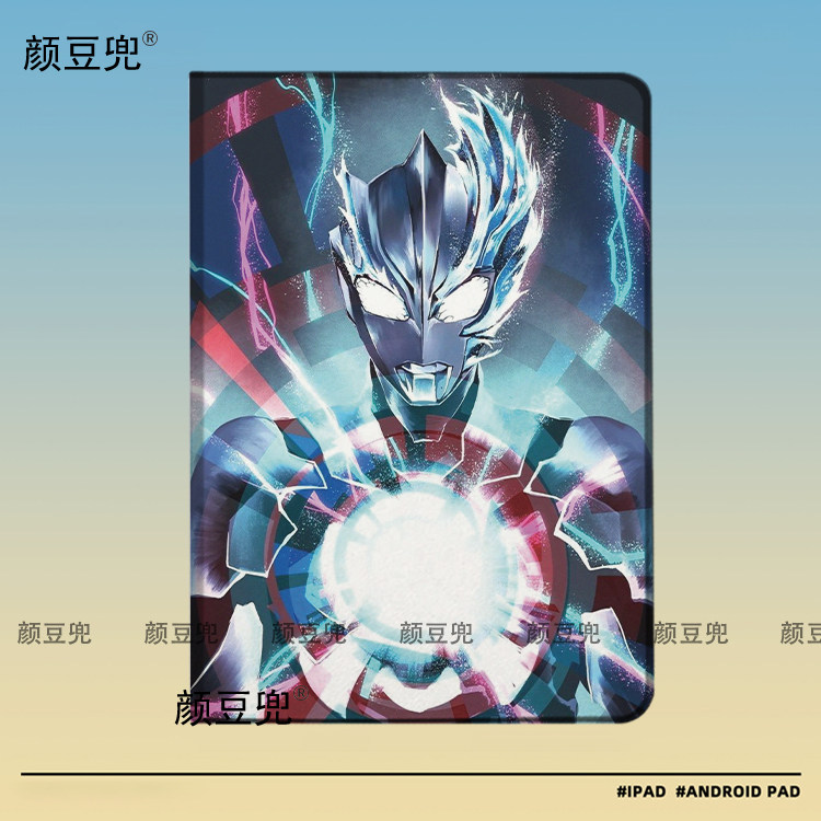 布莱泽奥特曼 动漫ipad10.2适用air5/6保护套matepad pro11Air笔槽mini5/6皮套小米5/6pro12.9华为11.5红米SE