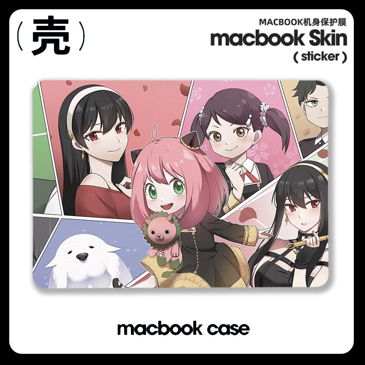间谍过家家 阿尼亚 适用苹果macbook air13.3寸 pro14笔记本12保护壳15寸Max 16周边M1芯片Macbook电脑保护套