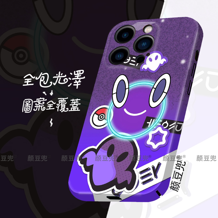 宝可梦 洛托姆周边 菲林壳适用于苹果15手机壳iphone14promax苹果12硬壳iqoo11华为mate60pro小米13pro动漫16