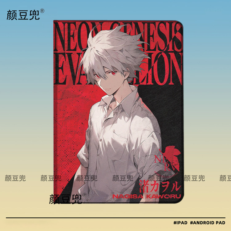 EVA渚薰 福音战士ipad10.2适用air5/6保护套matepad pro11 Air3笔槽mini56皮套小米5/6pr华为Air11.5S动漫12