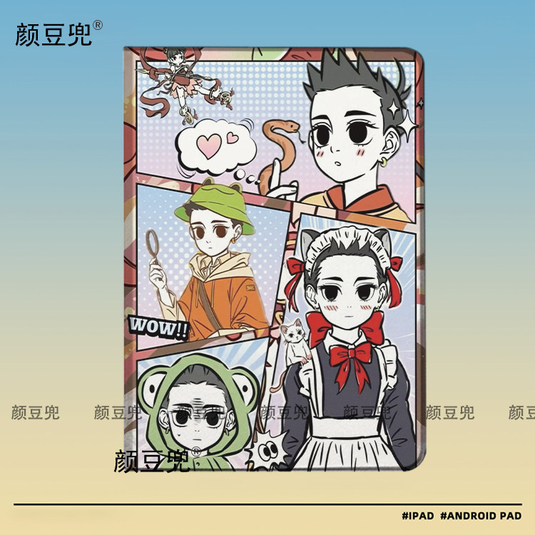非人哉 动漫周边ipad10.2适用air5/6保护套matepad pro11 Air3笔槽mini56皮套小米5/6pr华为Air11.5S红米SE11