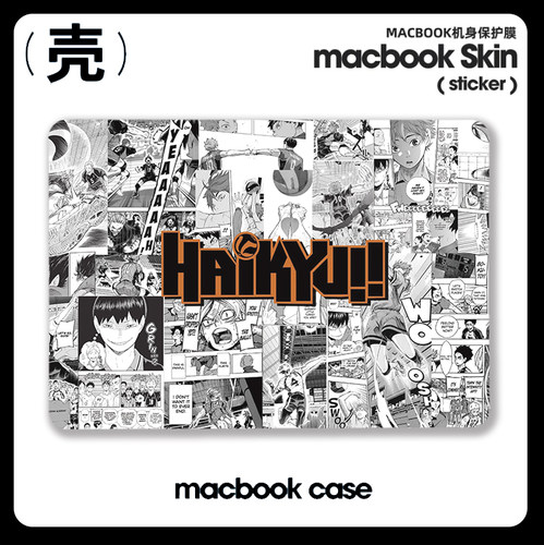 排球少年动漫日向翔阳适用苹果macbook air13.3寸pro14笔记本12保护壳15寸Max16周边M1芯片Macbook电脑保护套