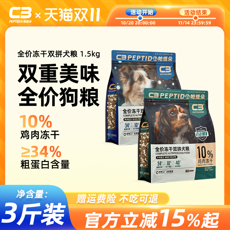 潮流精品,品质保证