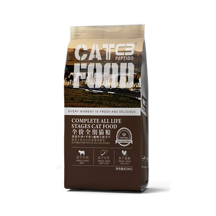 【C3厂家自营店】帕缇朵c3牛肉牛肝冻干猫粮全牛冻干猫粮8.5kg