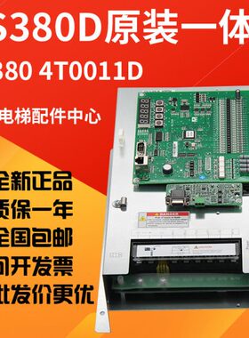 AS.380D一体机变频器 4T0011D 11KW 7.5KW 5.5KW 主板AS.T029