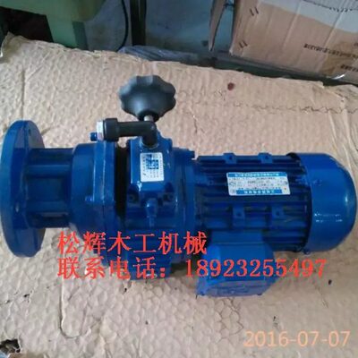 铣钻槽机摩擦盘无级变速器带电机0.75KW/0.37KW