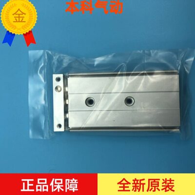 全新原装 CXSJM15-75/100/125/150/175/200/225/250双杆气缸