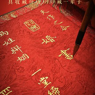 婚书订婚书卷轴空白送日子书手写定制结婚聘书请柬瘦金体中国风