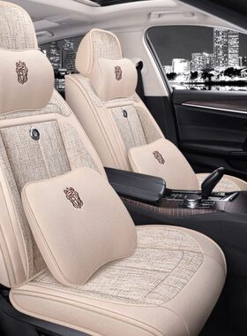 沃尔沃XC90/60汽车座套全包围四季通用坐垫迈腾A4A6Q5L亚麻座椅垫