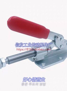 MC08-1 肘夹横压型 推拉式快速夹钳夹具 WDC36010M WDC36020M