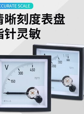 89T2/72T1交流电流电压表 指针式450V 5A 100/5A 200/5A SQ-72