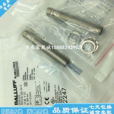 巴鲁夫M12插件接近开关传感器BES04P2 BES M12MG-PSC80F-S04G/BR