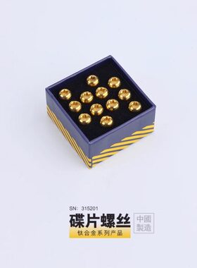 S-PARTS M5x10mm钛合金山地自行车碟片刹车盘螺丝彩色Stan.Ti斯坦