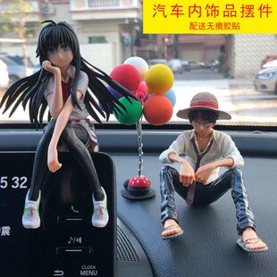 汽车饰品摆件个性 饰路飞手办车内 美少女雪乃车载摆件创意中控台装