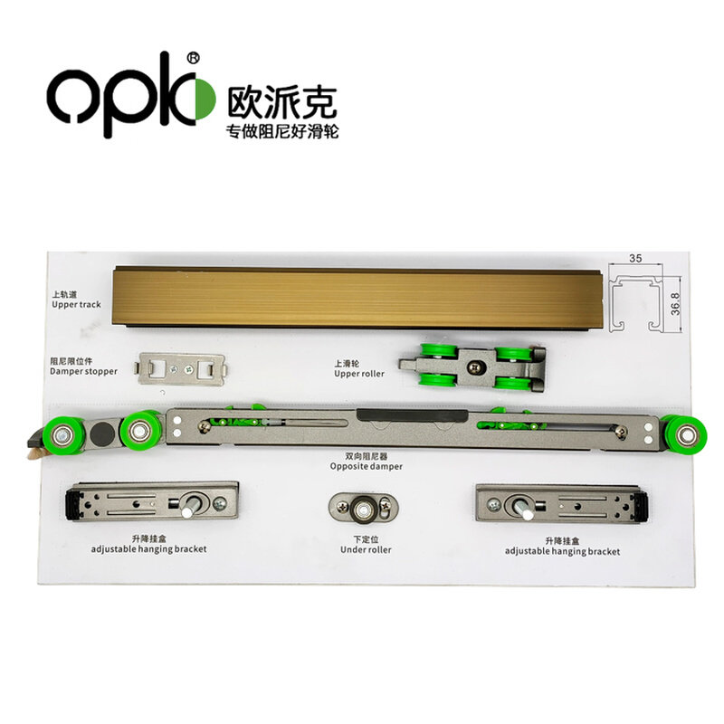 推拉移门双向吊滑缓冲器神舟15号极窄吊趟门凹轮轨道阻尼器