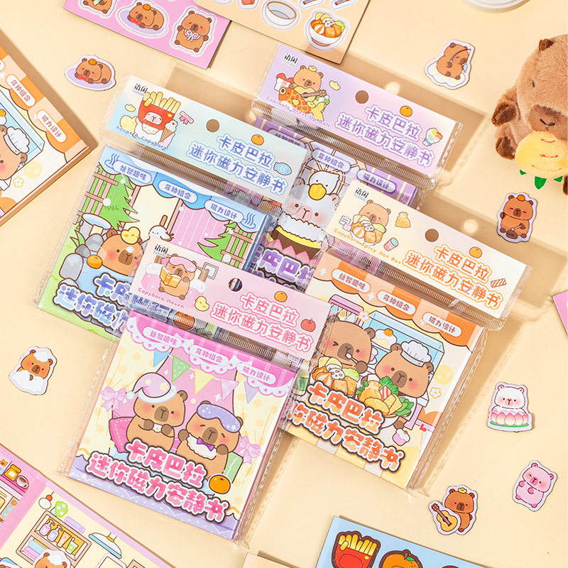 卡皮巴拉迷你磁力安静书 可爱风自由组合场景儿童手帐装饰玩具书