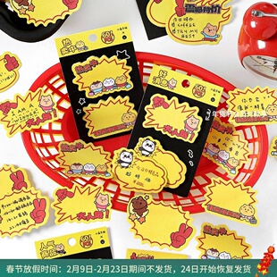 60张异形便利贴 卖场标签系列创意文字插画手账打底留言记事N次贴